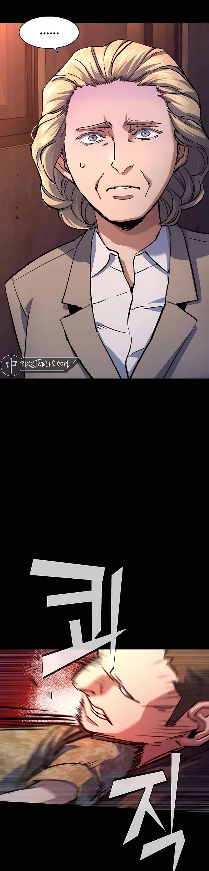 Mercenary Enrollment chapter 213 page 17