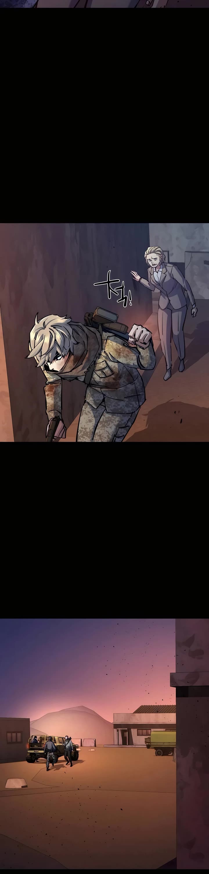 Mercenary Enrollment chapter 213 page 22