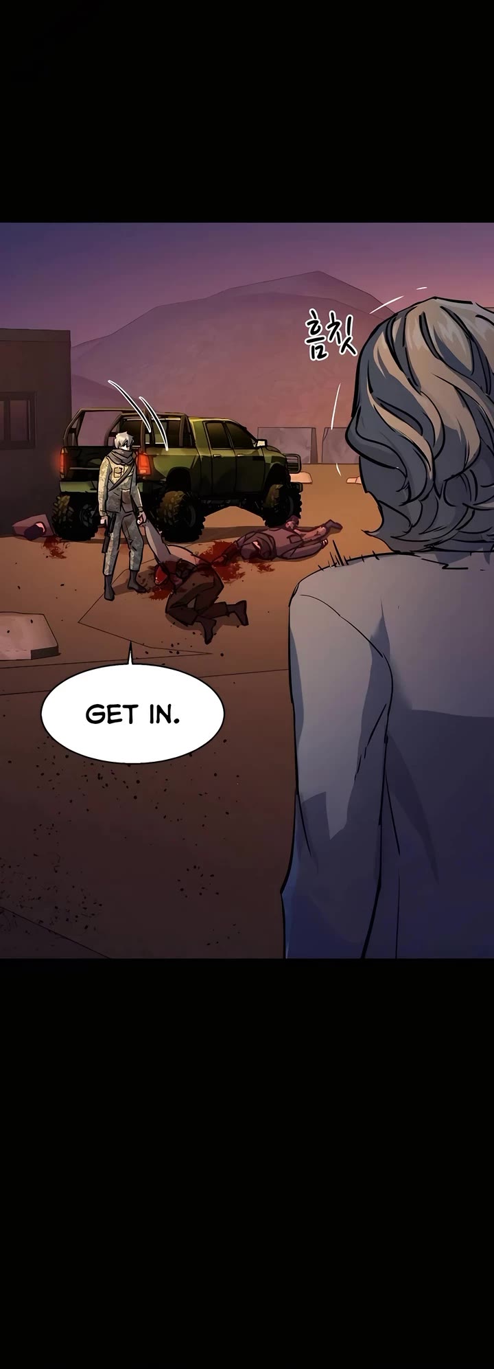 Mercenary Enrollment chapter 213 page 28