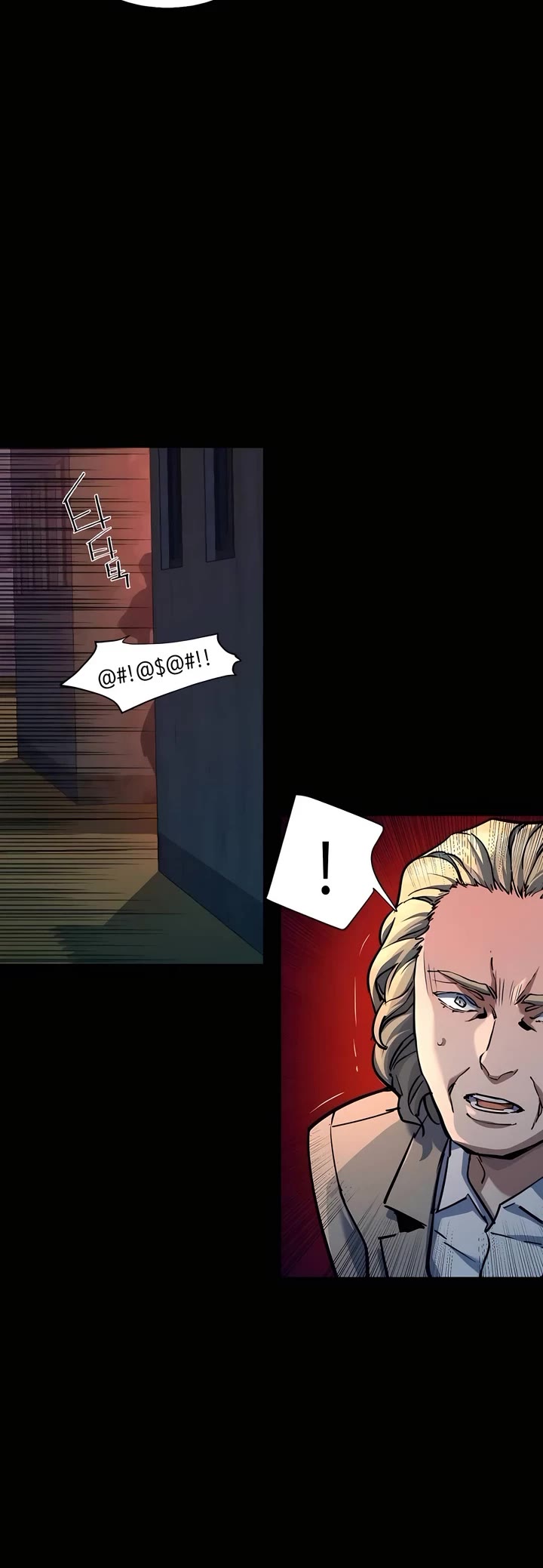 Mercenary Enrollment chapter 213 page 4