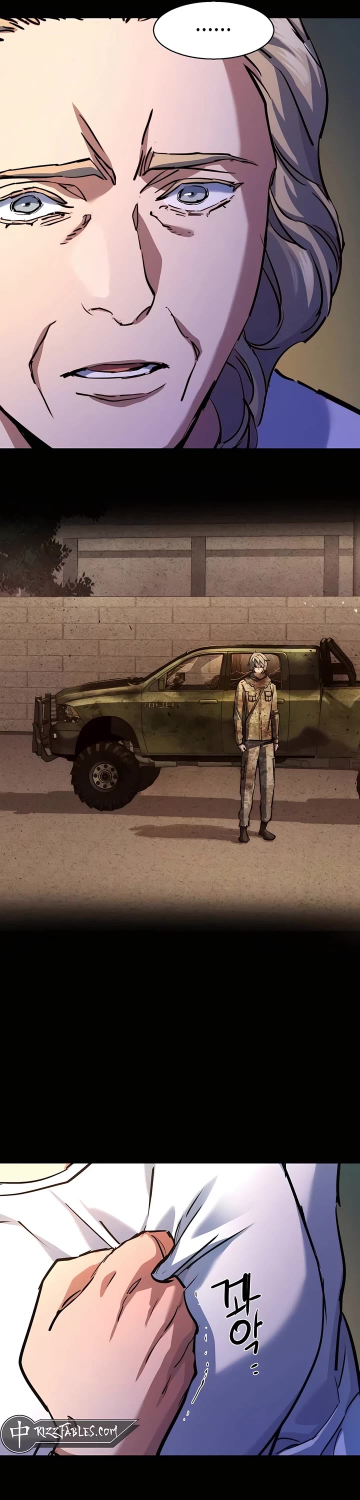 Mercenary Enrollment chapter 213 page 41