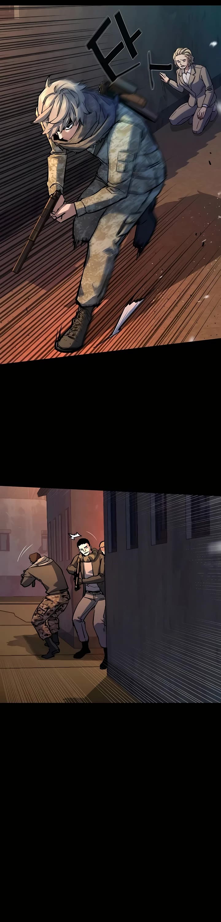 Mercenary Enrollment chapter 213 page 5