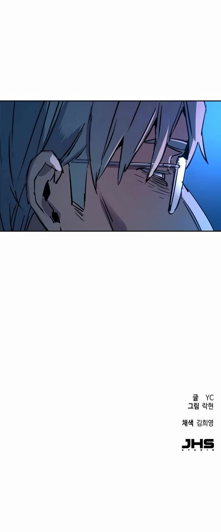 Mercenary Enrollment chapter 214 page 56