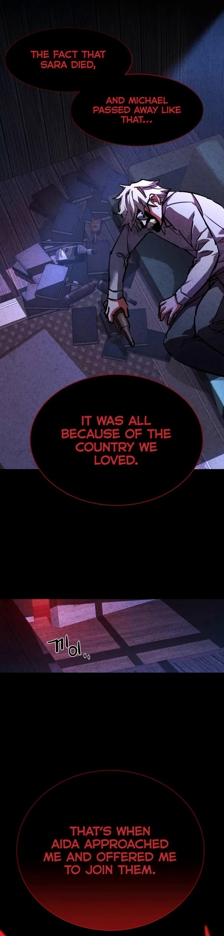 Mercenary Enrollment chapter 215 page 17