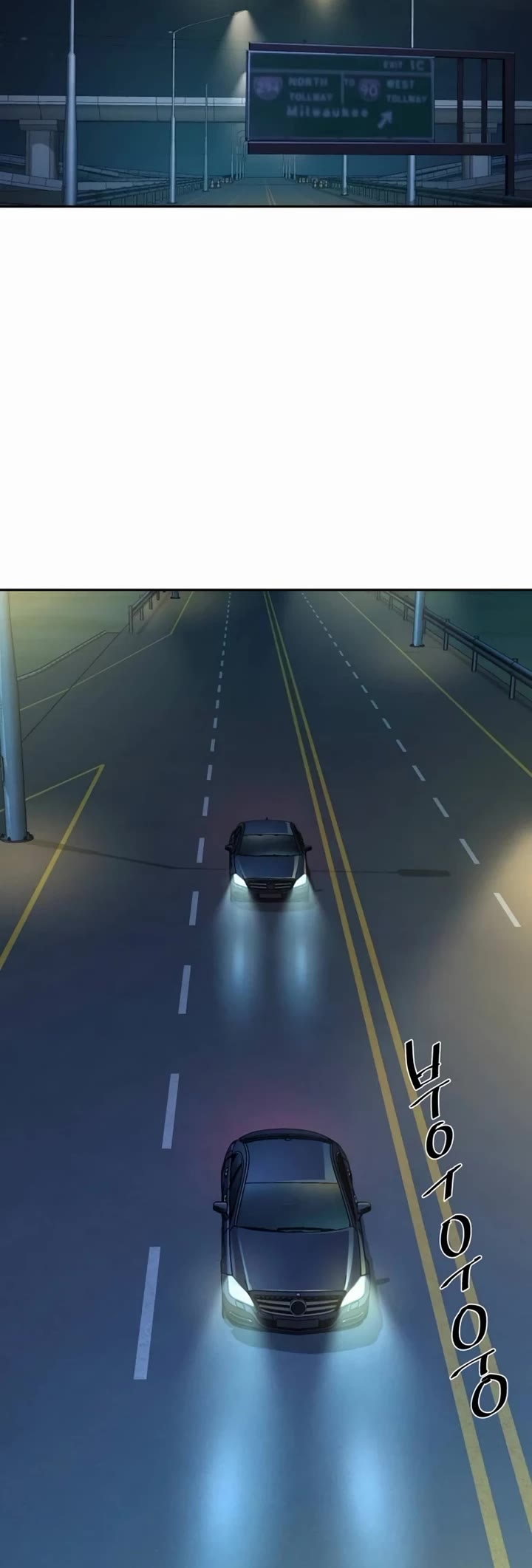 Mercenary Enrollment chapter 215 page 40