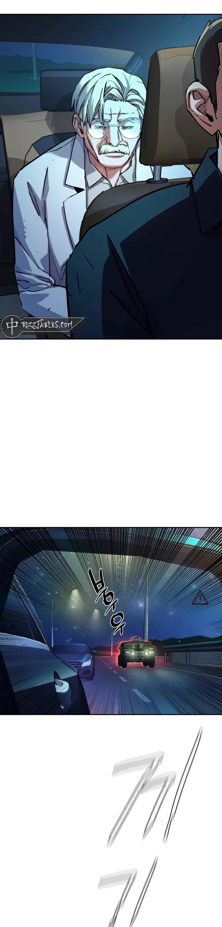 Mercenary Enrollment chapter 215 page 42