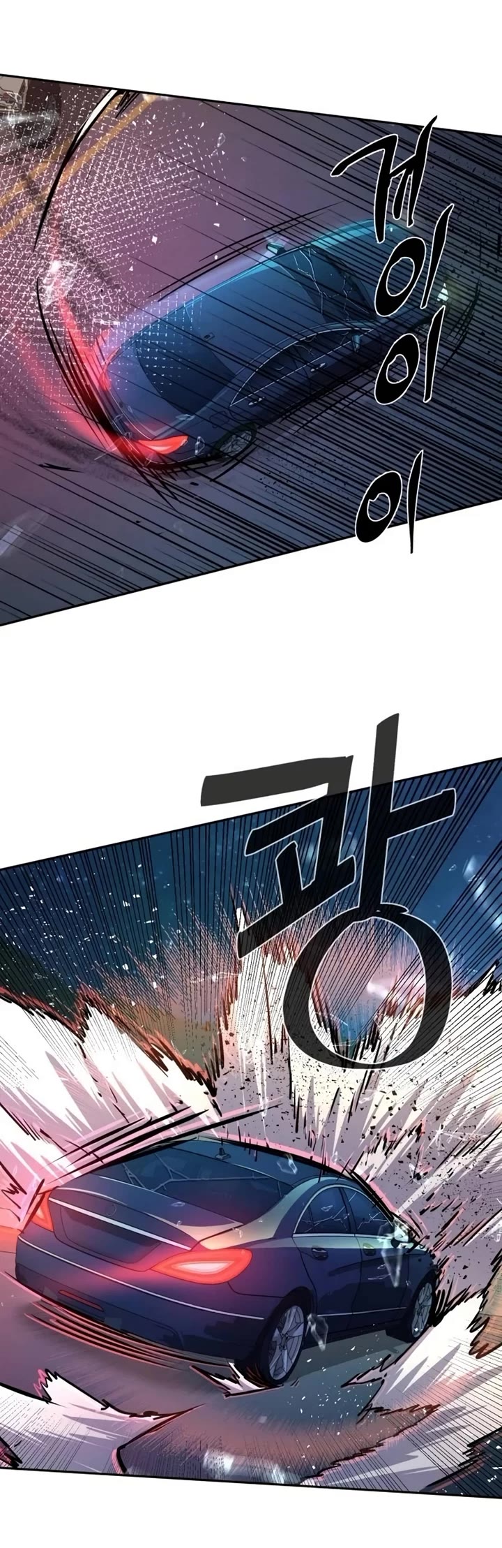 Mercenary Enrollment chapter 215 page 44