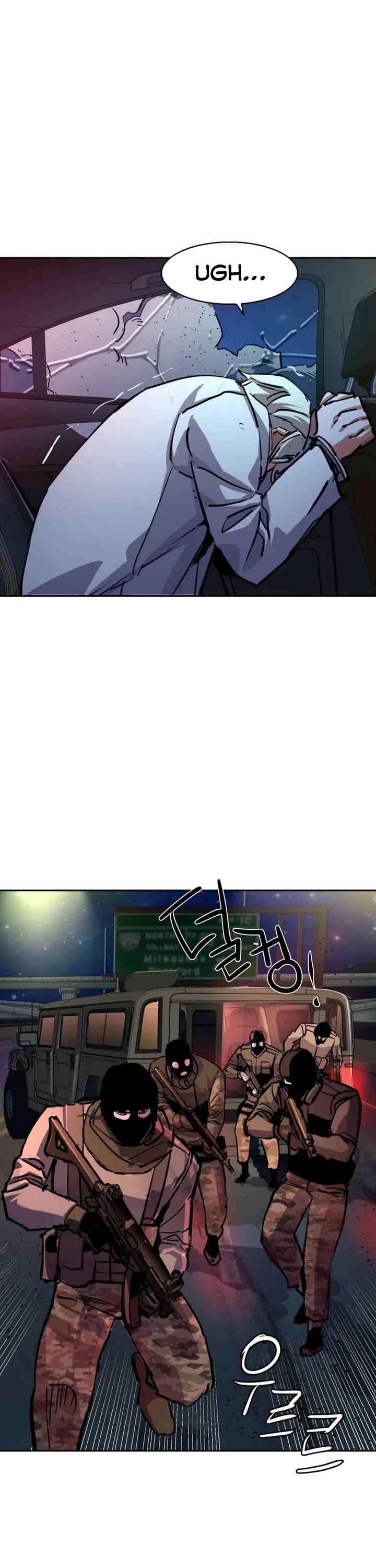 Mercenary Enrollment chapter 215 page 45