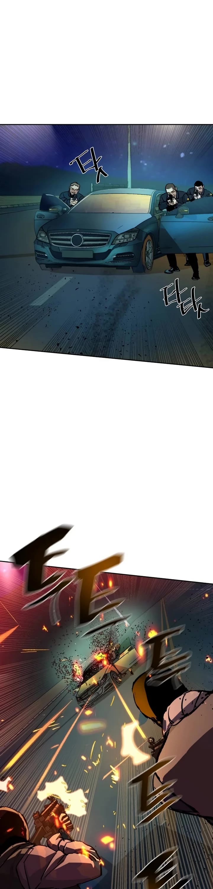 Mercenary Enrollment chapter 215 page 46