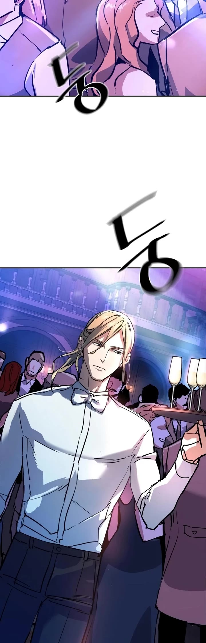 Mercenary Enrollment chapter 216 page 45