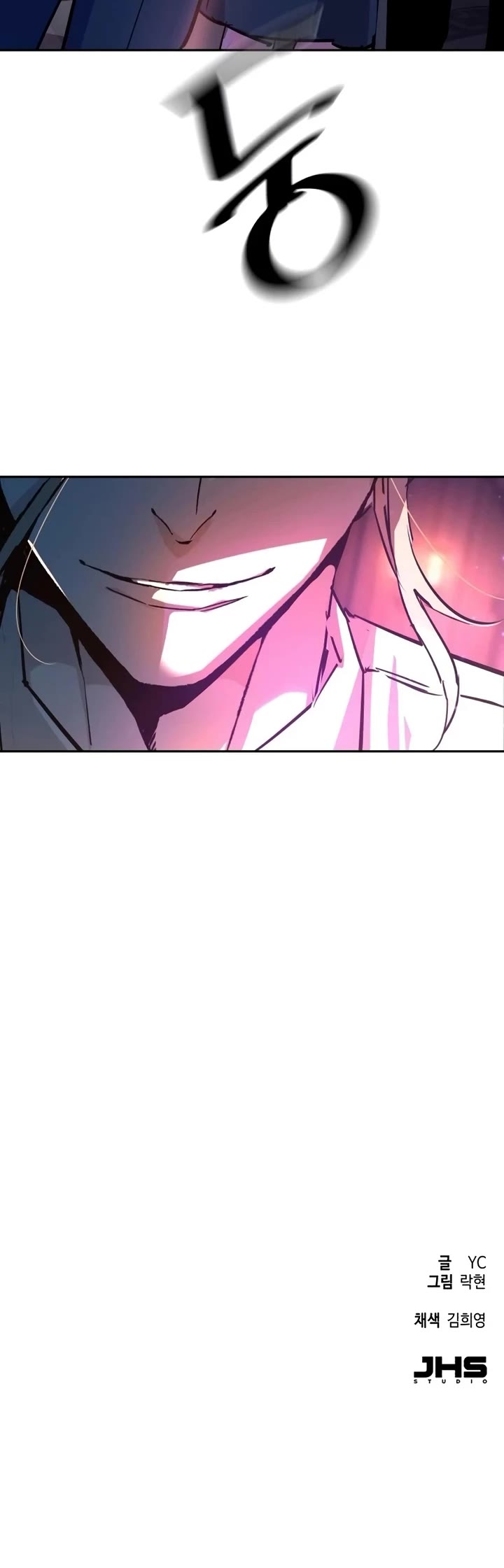 Mercenary Enrollment chapter 216 page 46