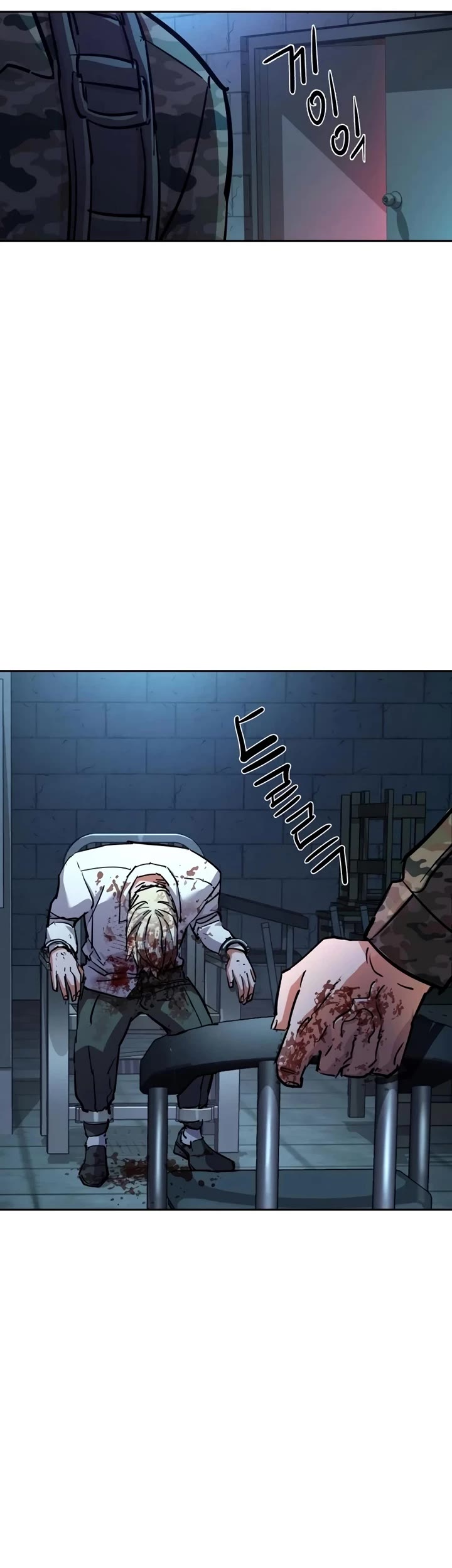 Mercenary Enrollment chapter 216 page 6