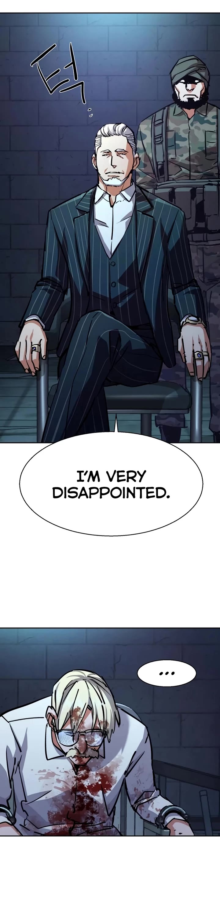 Mercenary Enrollment chapter 216 page 7