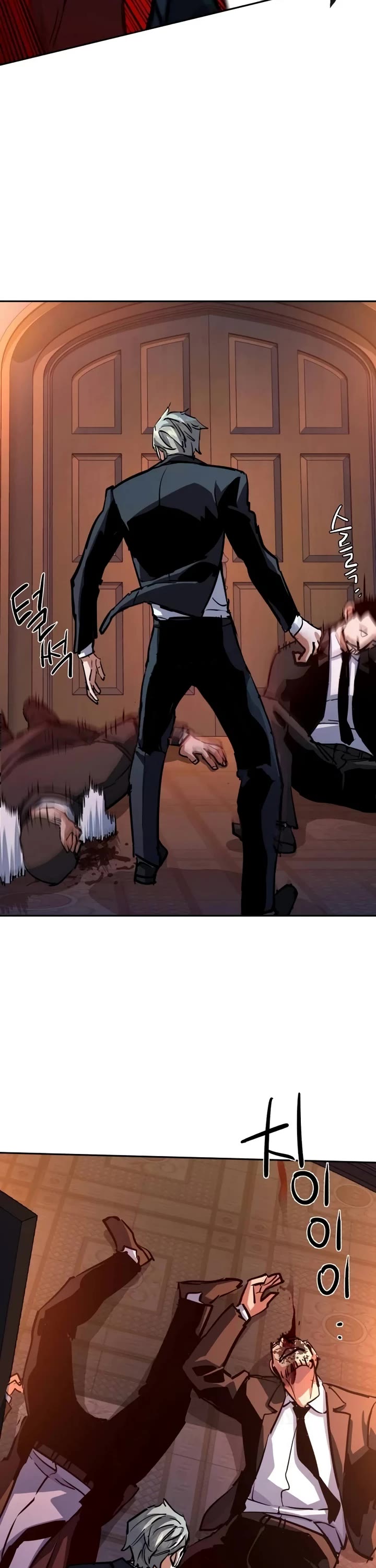 Mercenary Enrollment chapter 217 page 18