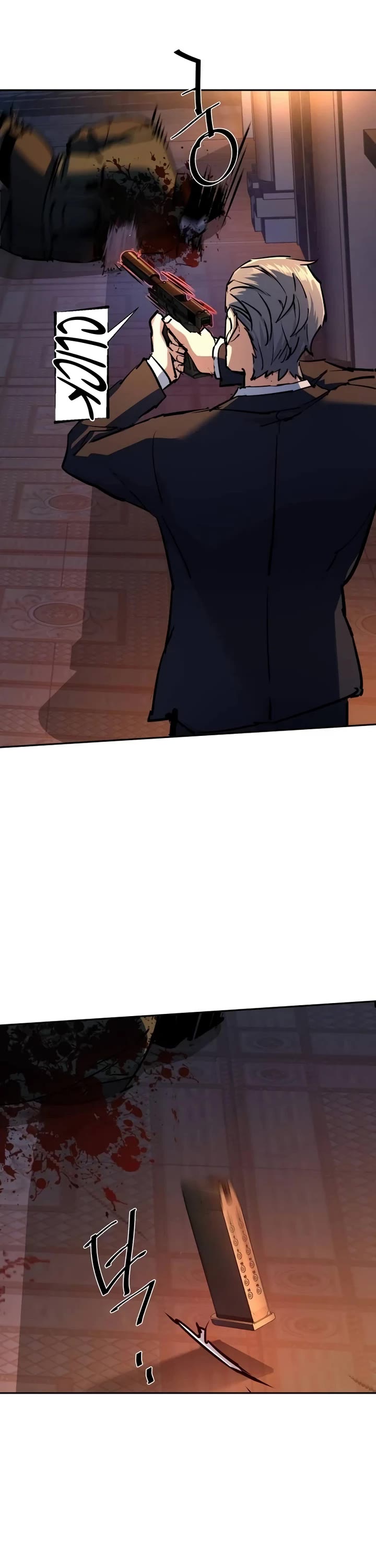 Mercenary Enrollment chapter 217 page 42