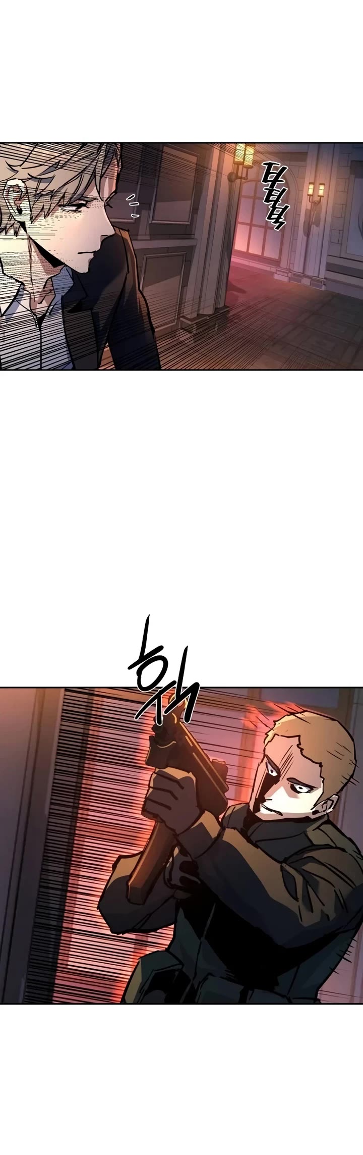 Mercenary Enrollment chapter 217 page 43