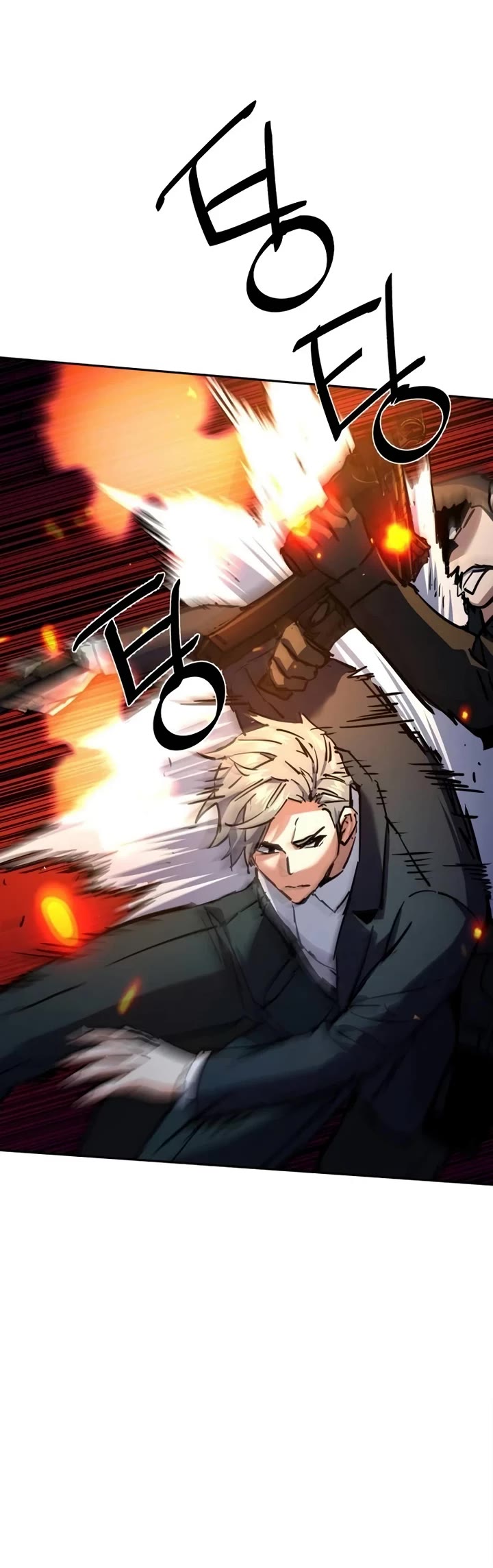 Mercenary Enrollment chapter 217 page 44