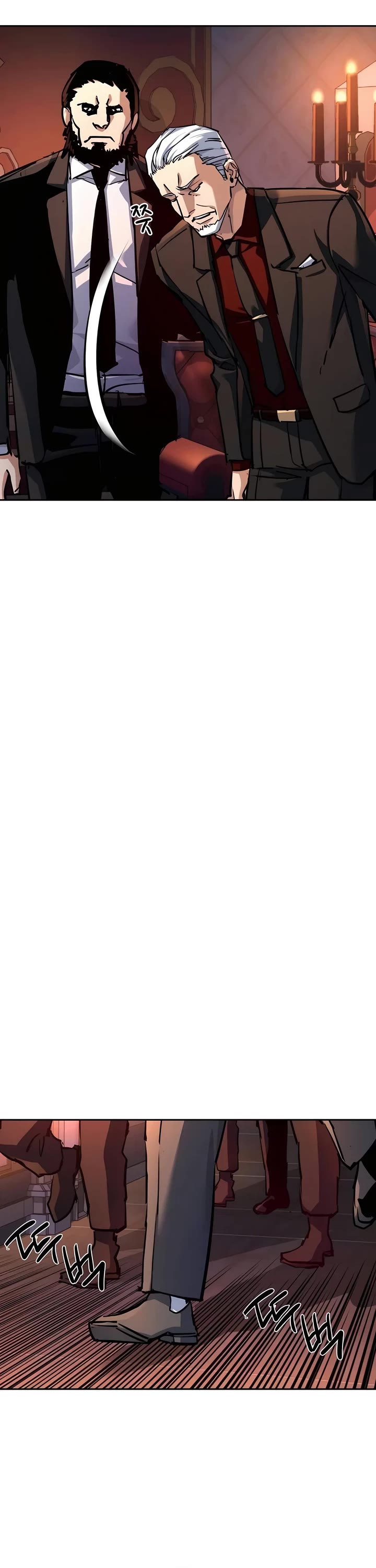 Mercenary Enrollment chapter 218 page 13