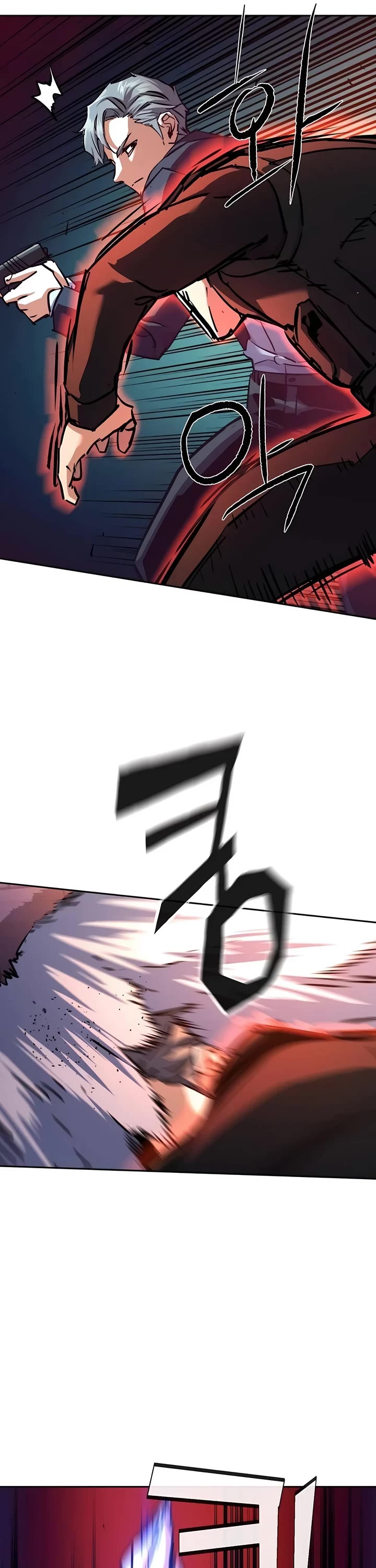 Mercenary Enrollment chapter 218 page 17