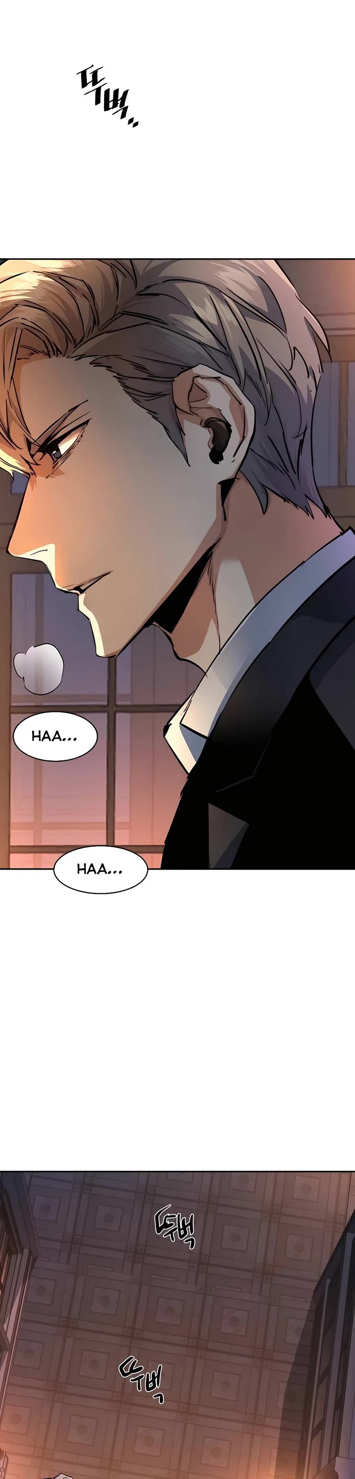 Mercenary Enrollment chapter 218 page 21