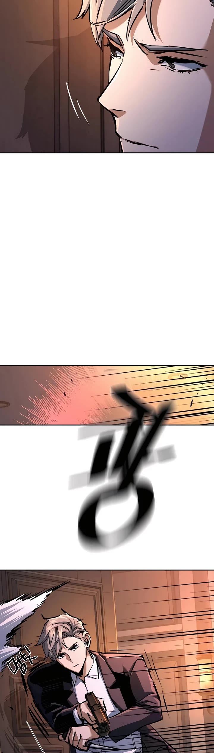 Mercenary Enrollment chapter 218 page 23