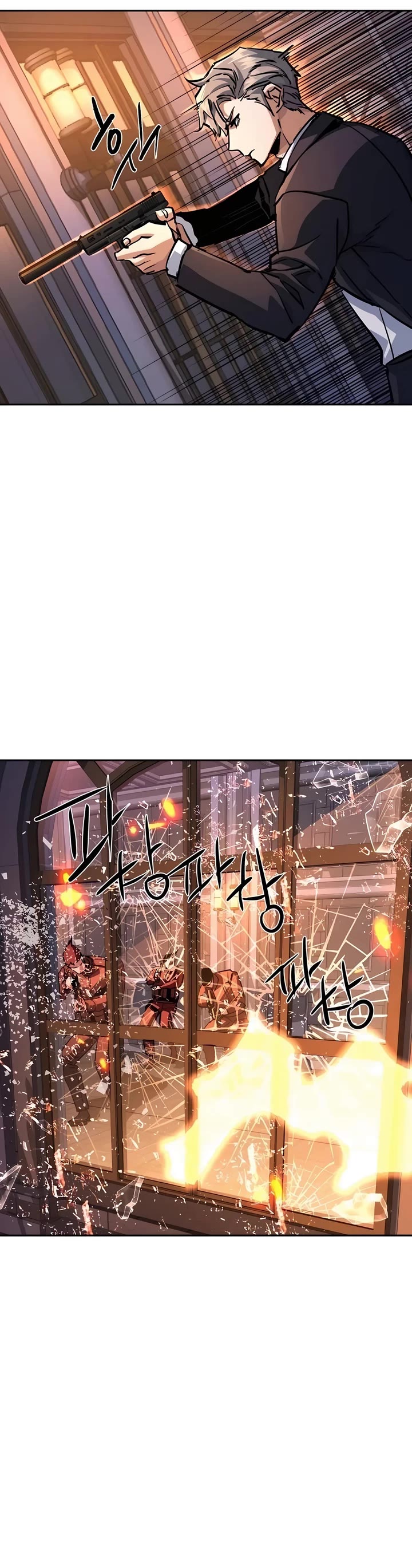 Mercenary Enrollment chapter 218 page 3