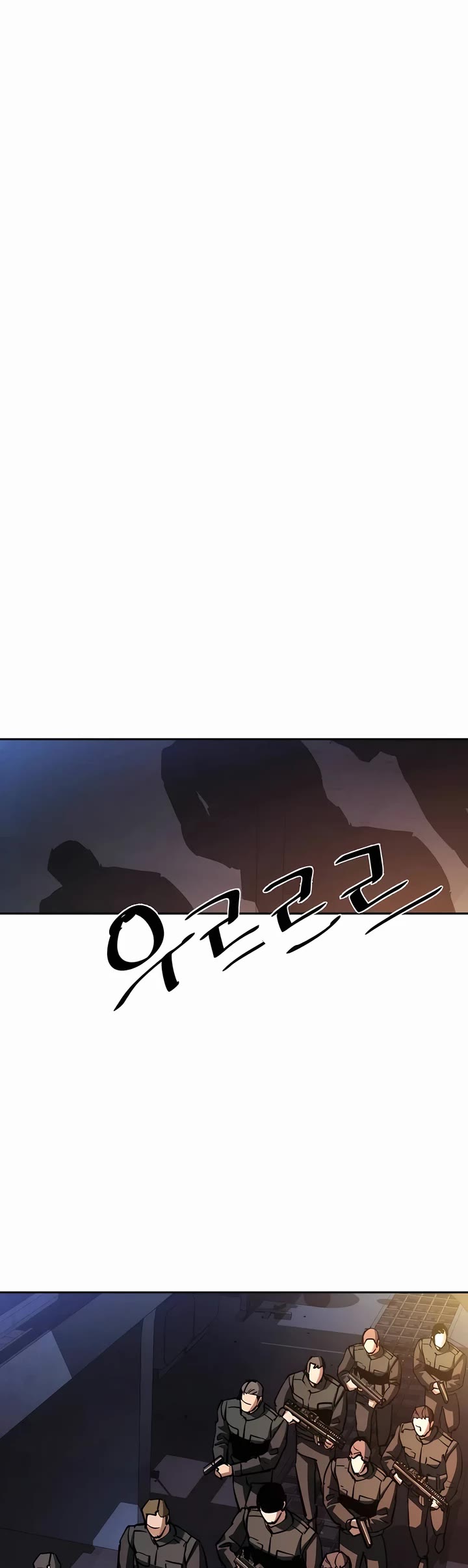 Mercenary Enrollment chapter 218 page 31