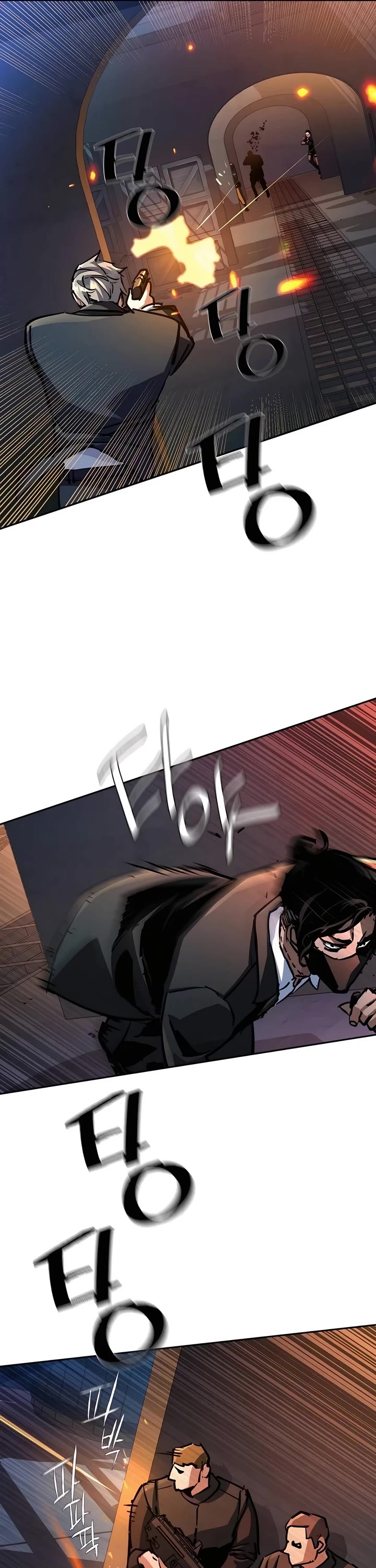 Mercenary Enrollment chapter 218 page 45