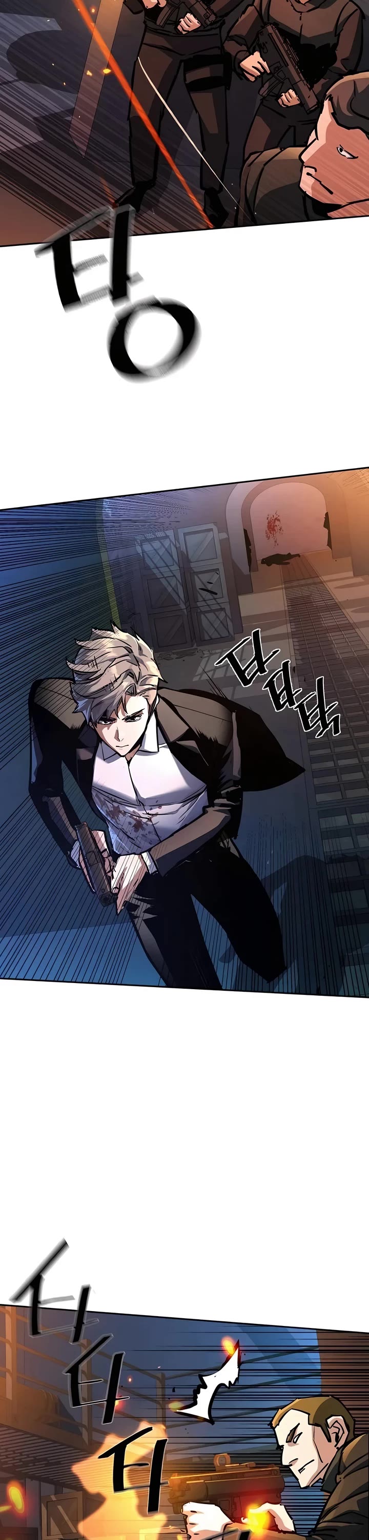 Mercenary Enrollment chapter 218 page 46