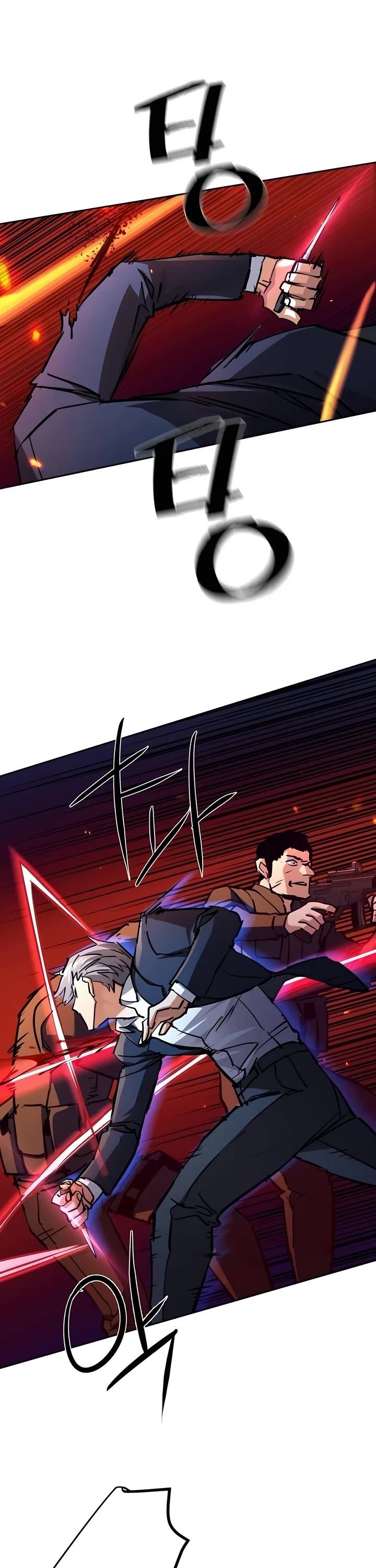 Mercenary Enrollment chapter 218 page 6