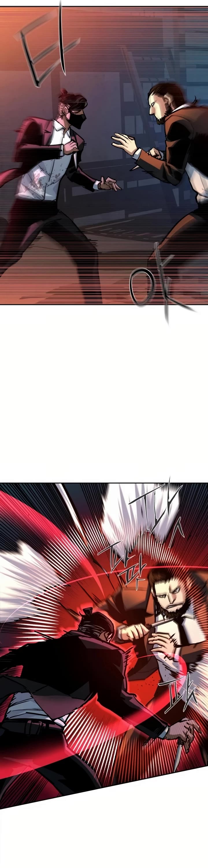 Mercenary Enrollment chapter 219 page 13