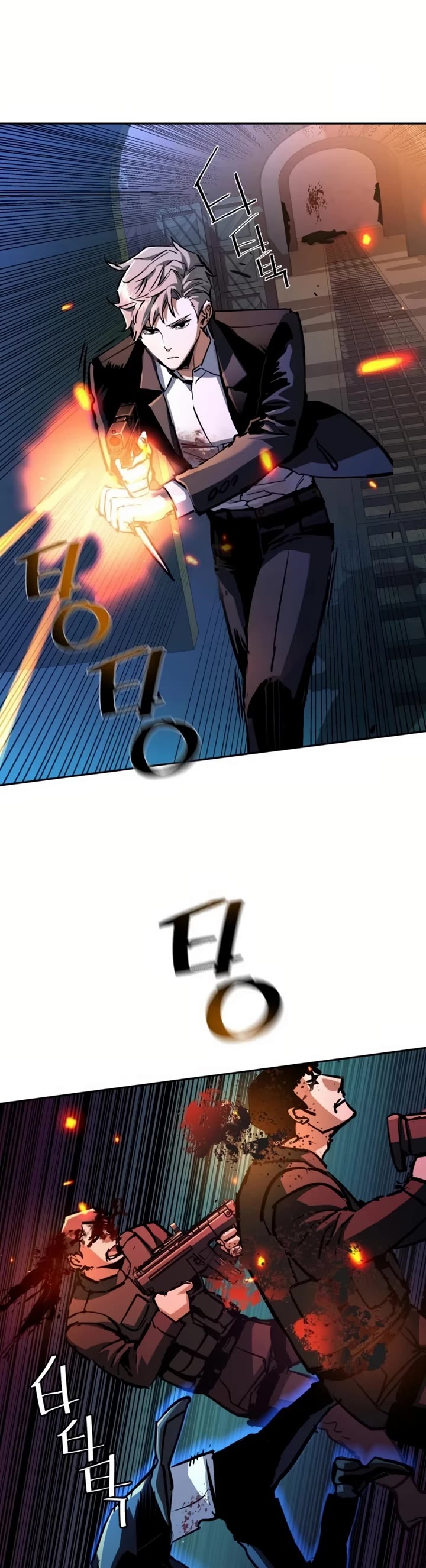 Mercenary Enrollment chapter 219 page 2