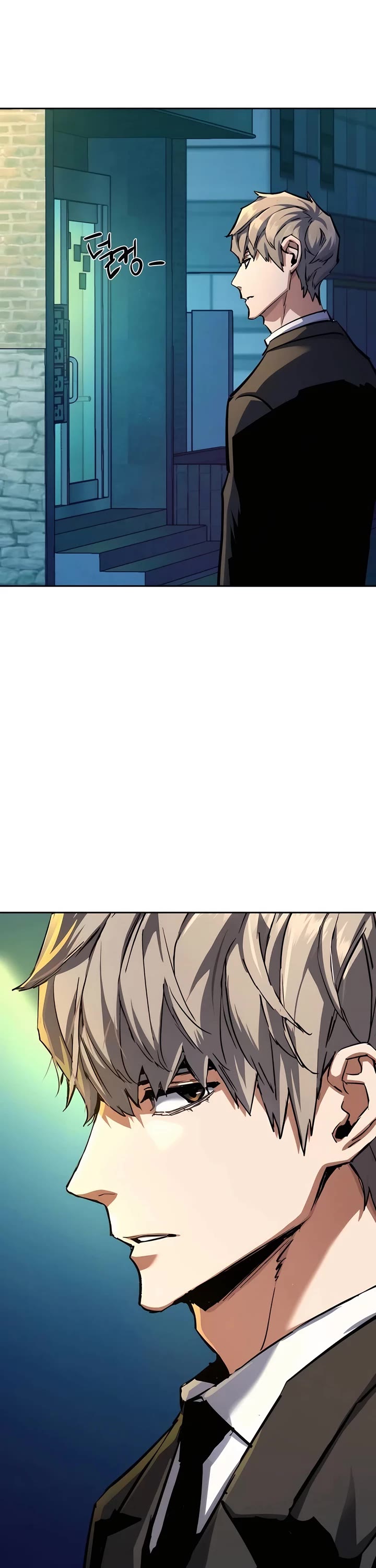 Mercenary Enrollment chapter 220 page 42