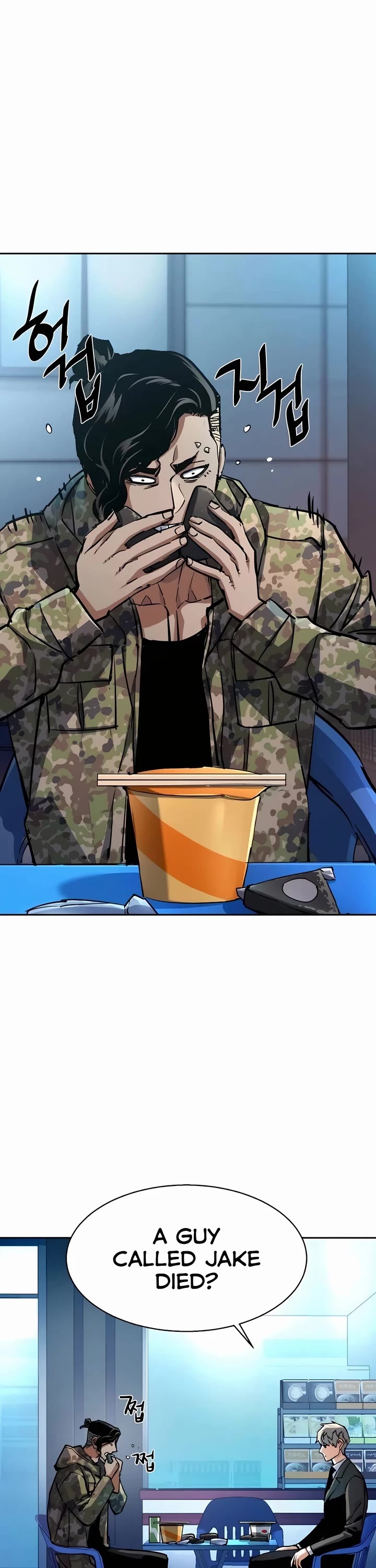 Mercenary Enrollment chapter 221 page 18