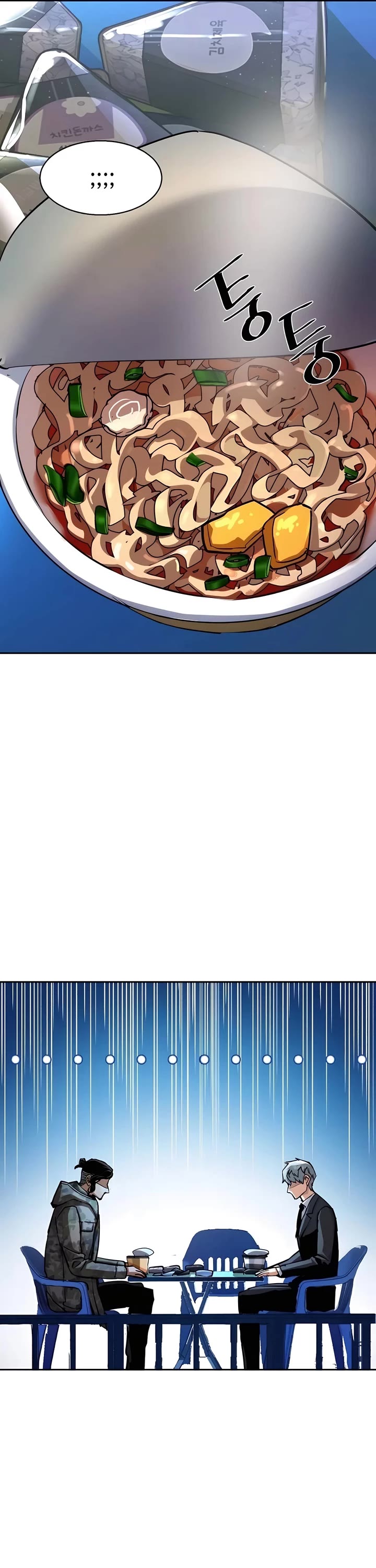 Mercenary Enrollment chapter 221 page 33