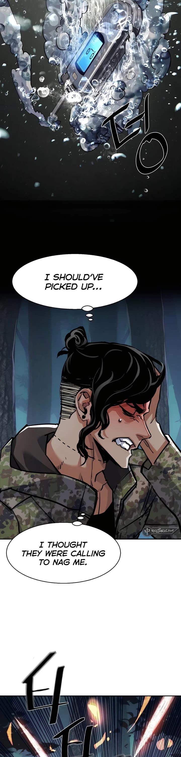 Mercenary Enrollment chapter 222 page 13