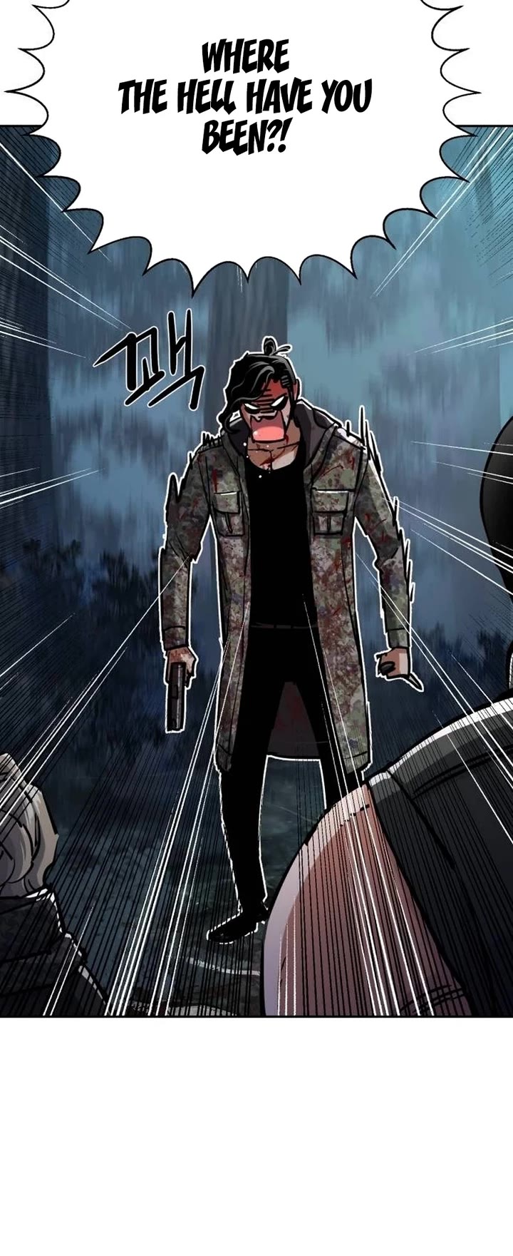 Mercenary Enrollment chapter 223 page 5