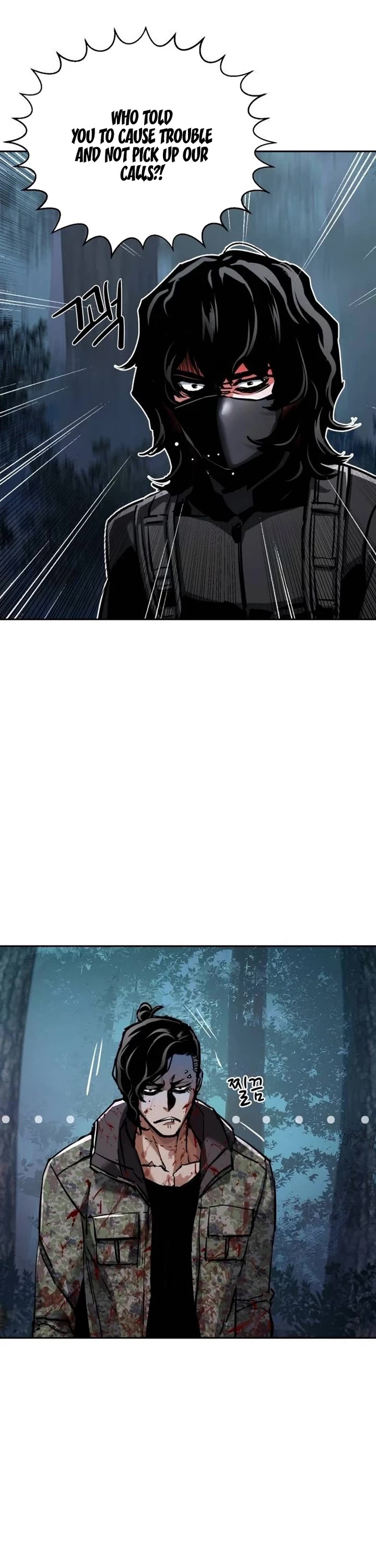 Mercenary Enrollment chapter 223 page 6