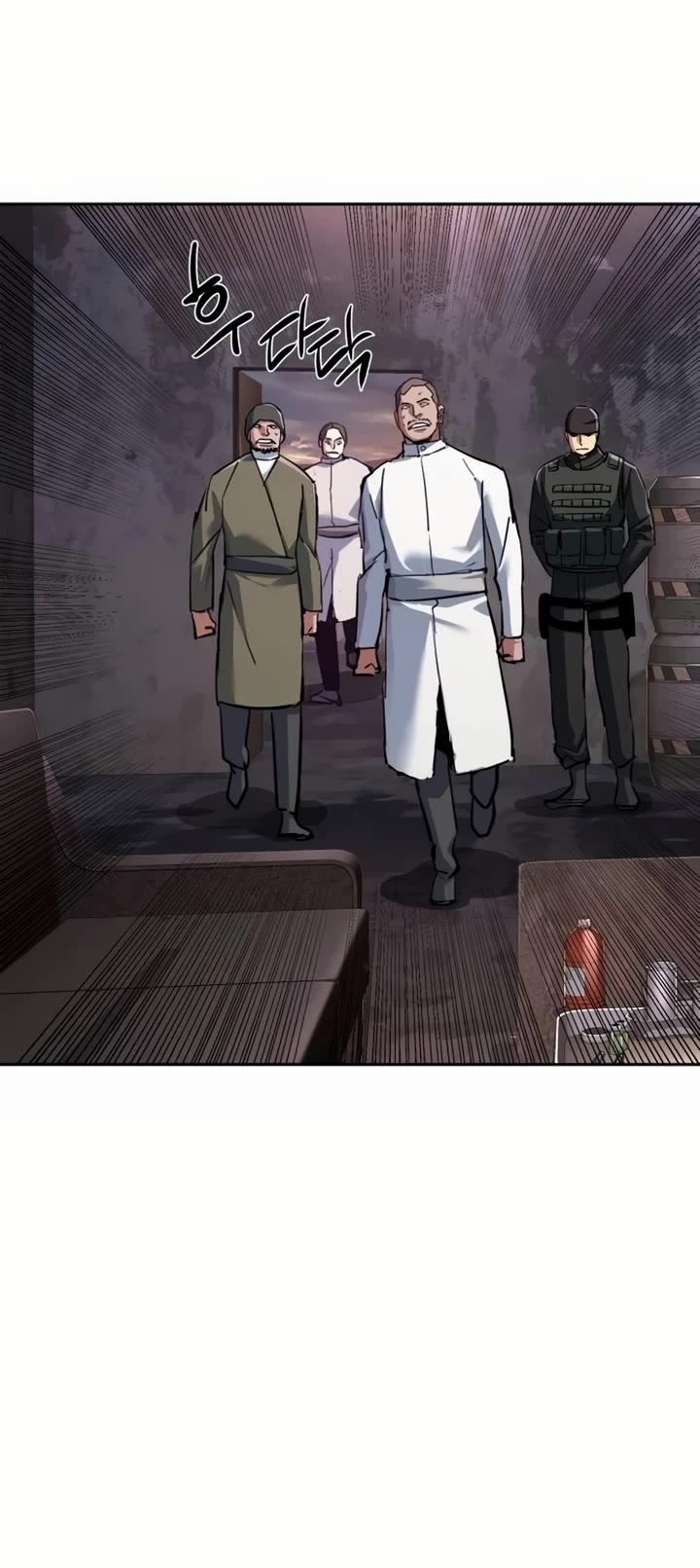 Mercenary Enrollment chapter 224 page 33