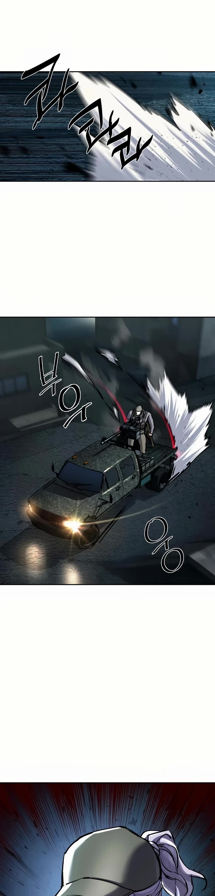 Mercenary Enrollment chapter 226 page 38