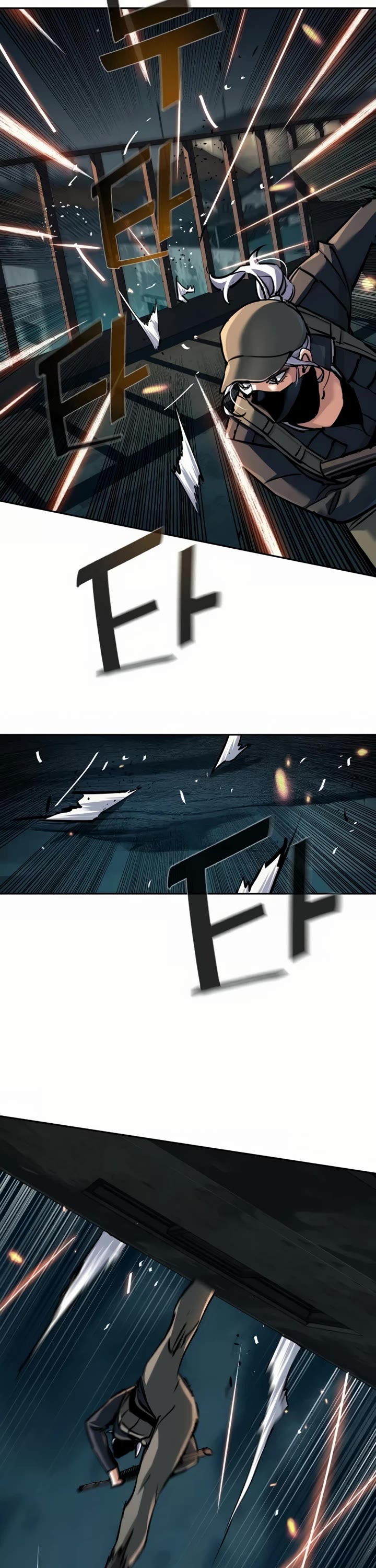 Mercenary Enrollment chapter 226 page 40