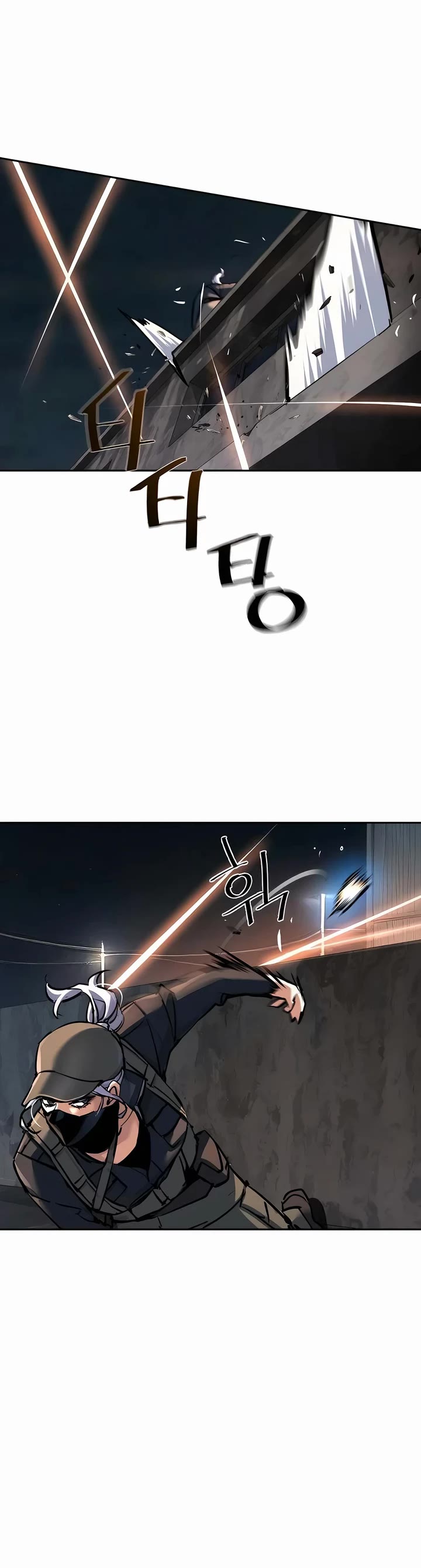 Mercenary Enrollment chapter 227 page 4