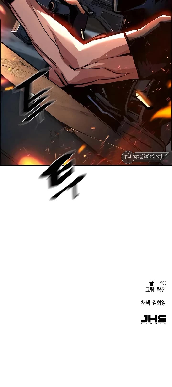 Mercenary Enrollment chapter 227 page 53