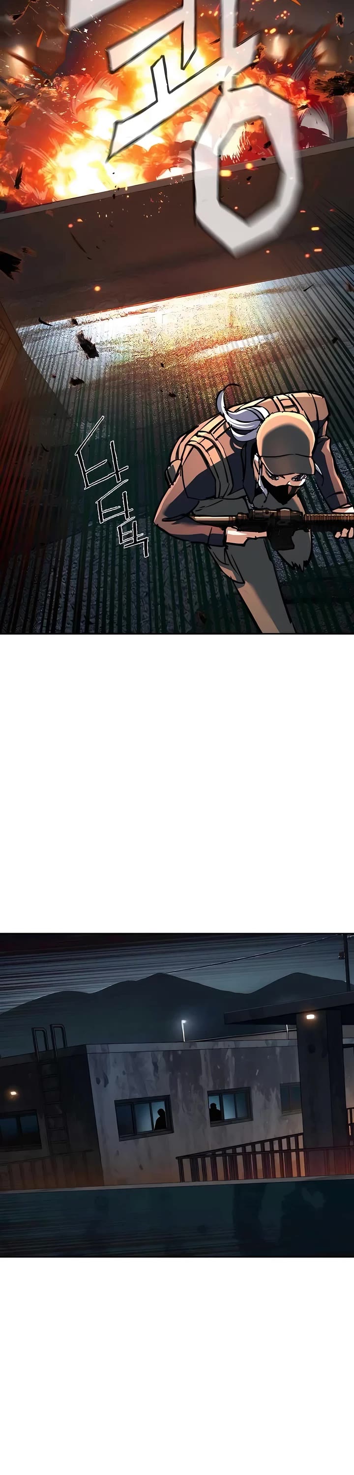 Mercenary Enrollment chapter 227 page 6