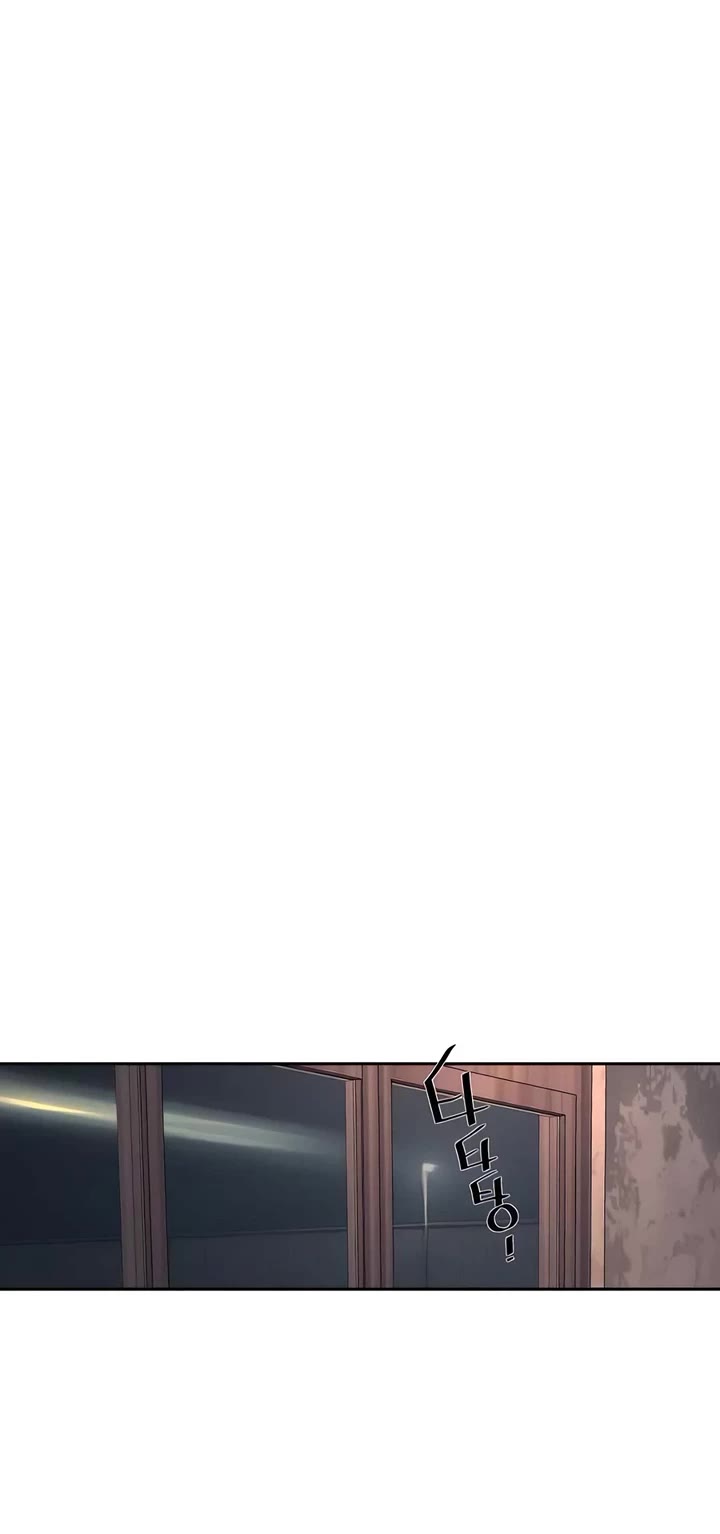 Mercenary Enrollment chapter 227 page 8