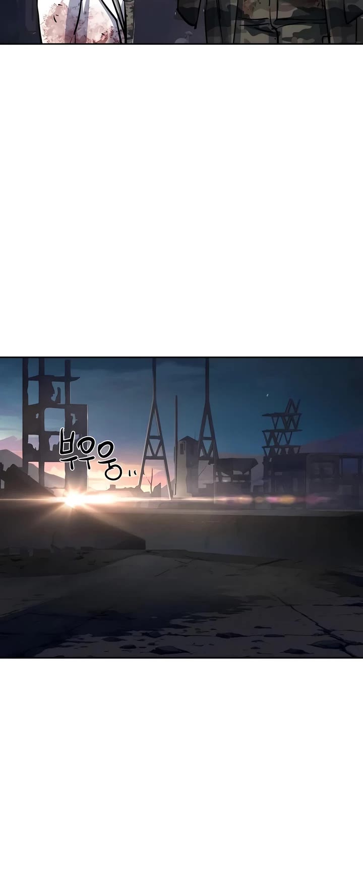 Mercenary Enrollment chapter 228 page 19