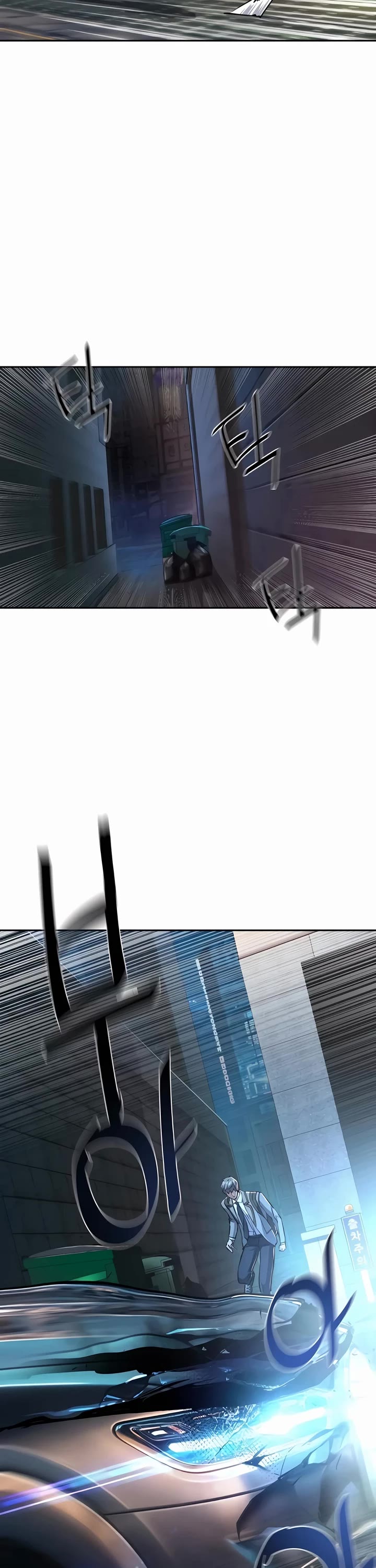 Mercenary Enrollment chapter 230 page 14