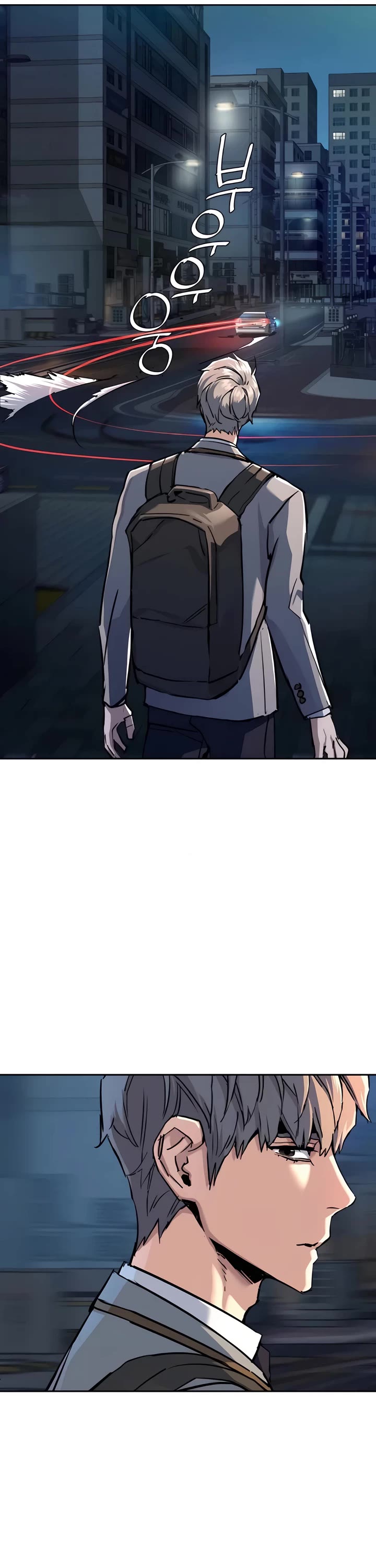 Mercenary Enrollment chapter 230 page 17