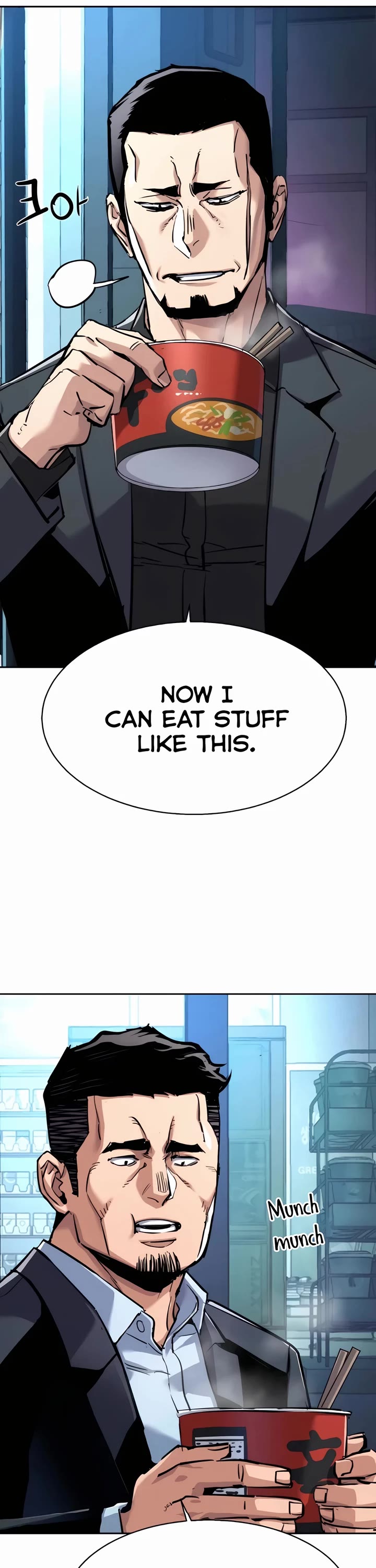 Mercenary Enrollment chapter 230 page 2