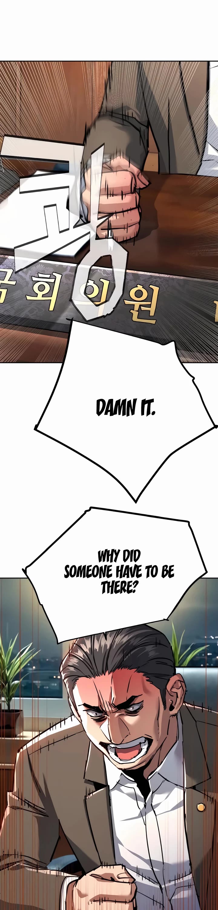 Mercenary Enrollment chapter 230 page 22